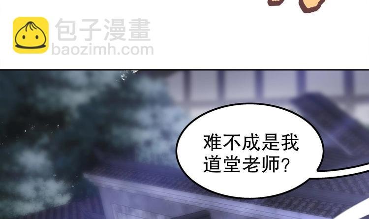 第31话 请恕徒儿不孝