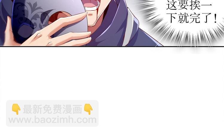 第31话 请恕徒儿不孝