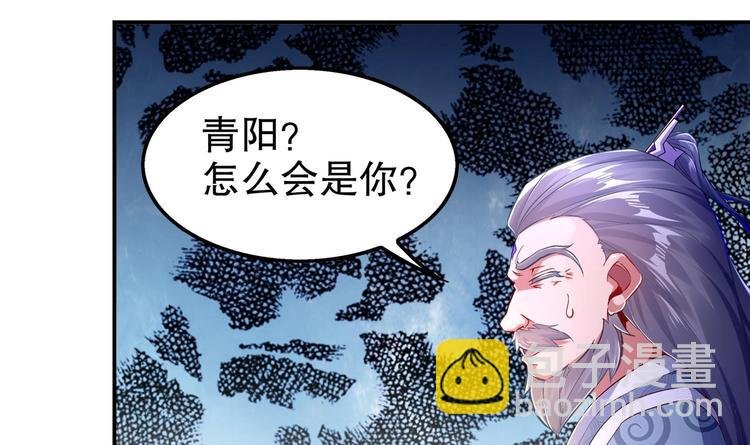 第31话 请恕徒儿不孝