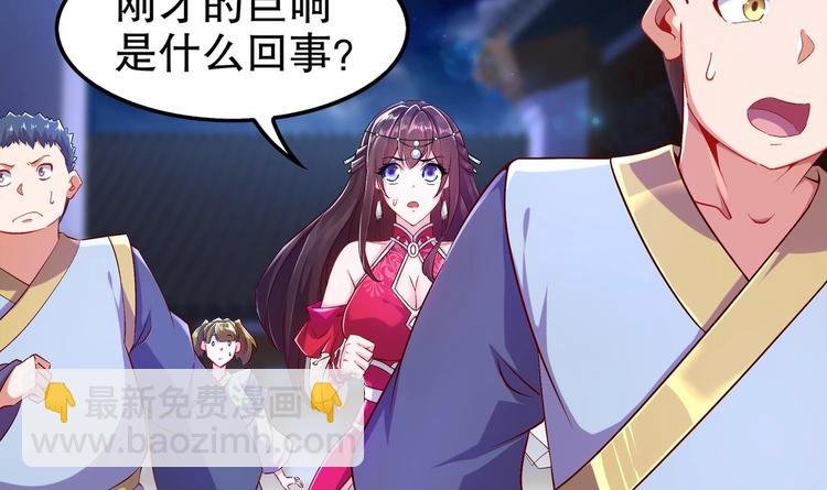 第33话 这锅老子不背！