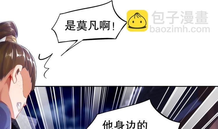 第33话 这锅老子不背！