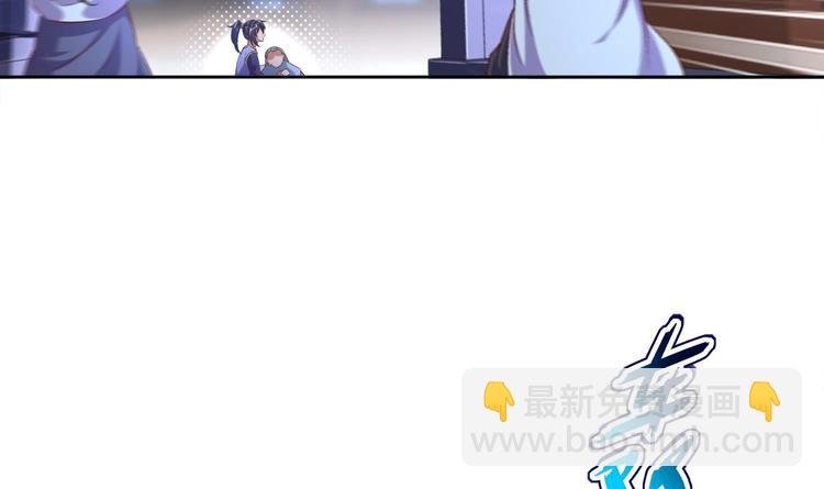 第33话 这锅老子不背！