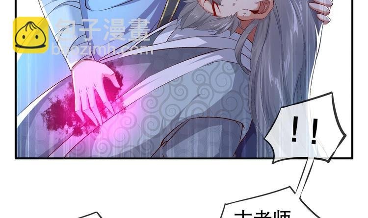第33话 这锅老子不背！