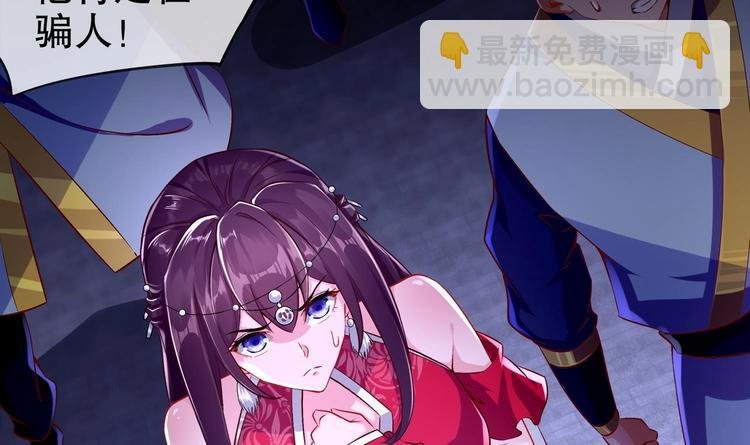 第33话 这锅老子不背！
