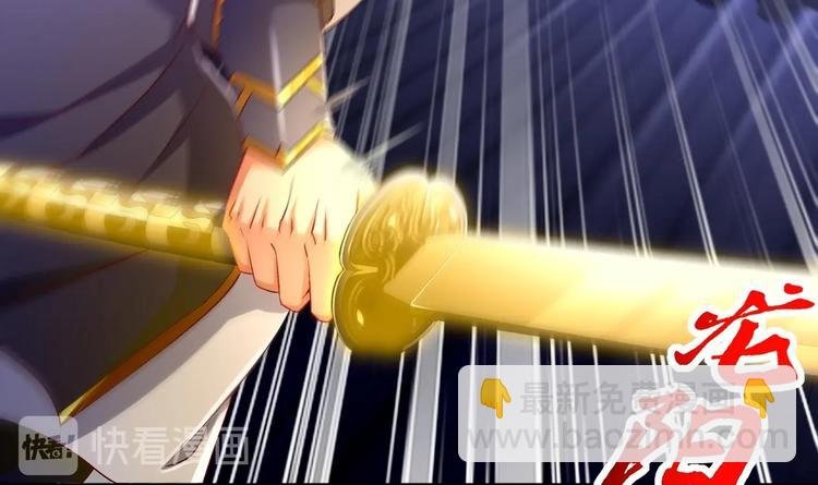 第33话 这锅老子不背！