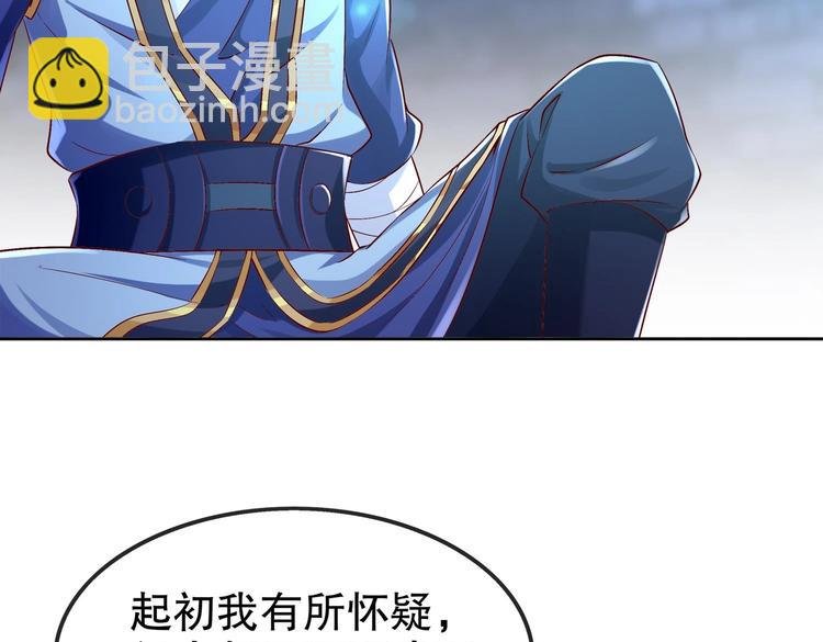 第34话 走，去见我爹