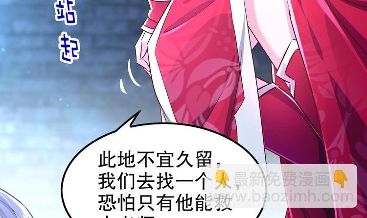 第34话 走，去见我爹