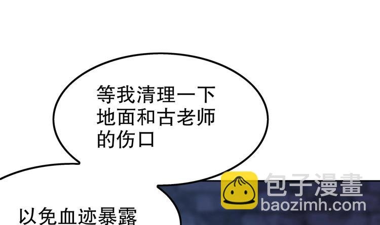 第34话 走，去见我爹
