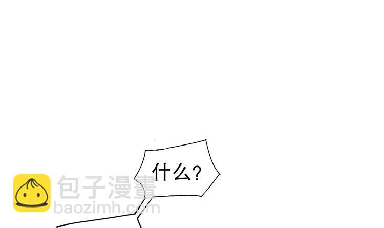 第34话 走，去见我爹