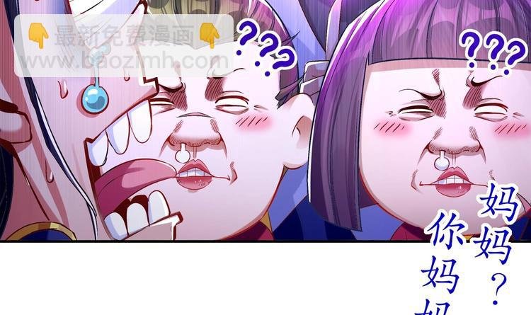 第36话 小试身手