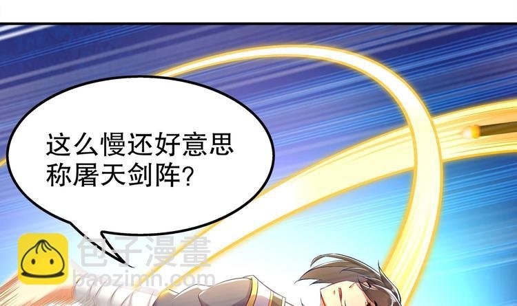 第36话 小试身手