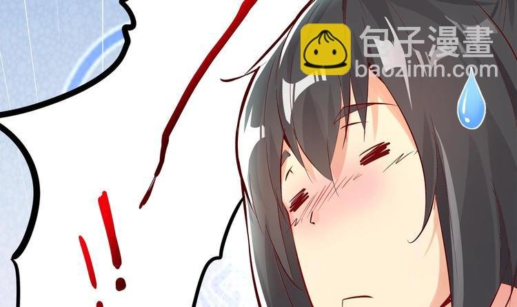 第3话 趁你病，要你命
