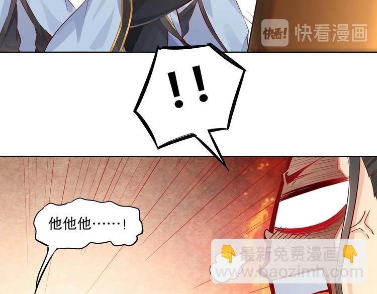 第3话 趁你病，要你命