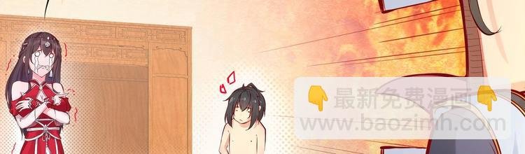 第3话 趁你病，要你命