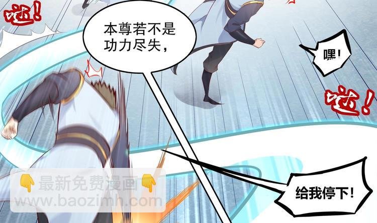 第3话 趁你病，要你命