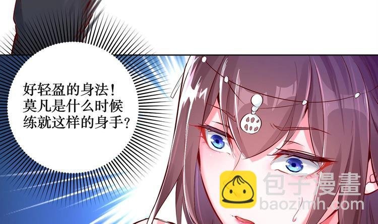 第3话 趁你病，要你命