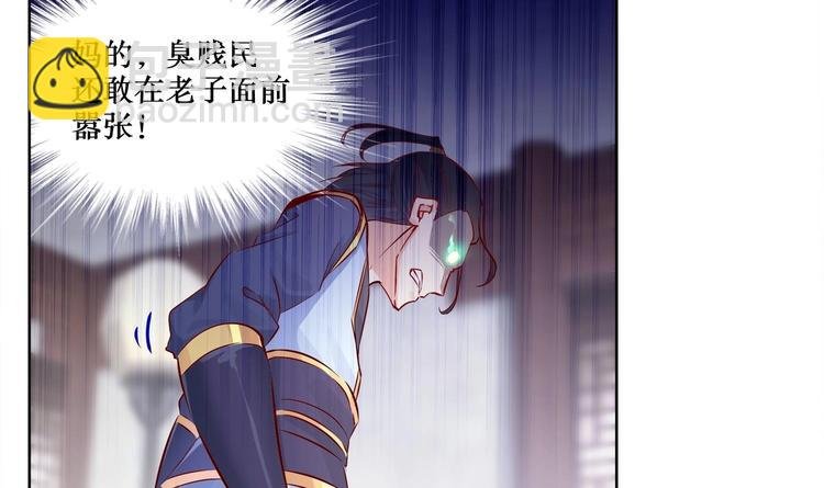 第3话 趁你病，要你命
