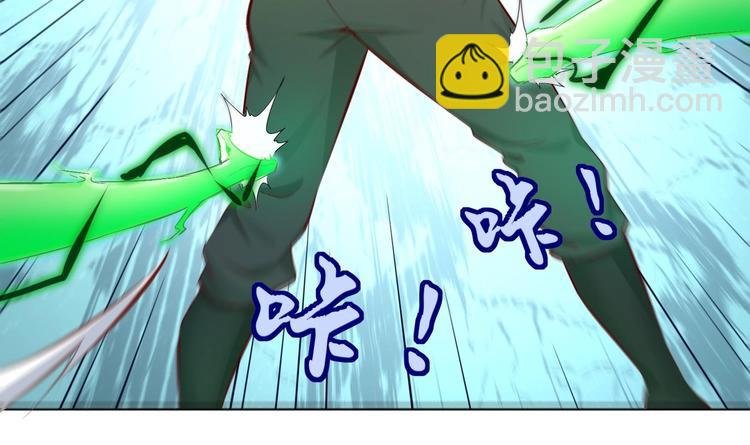 第3话 趁你病，要你命