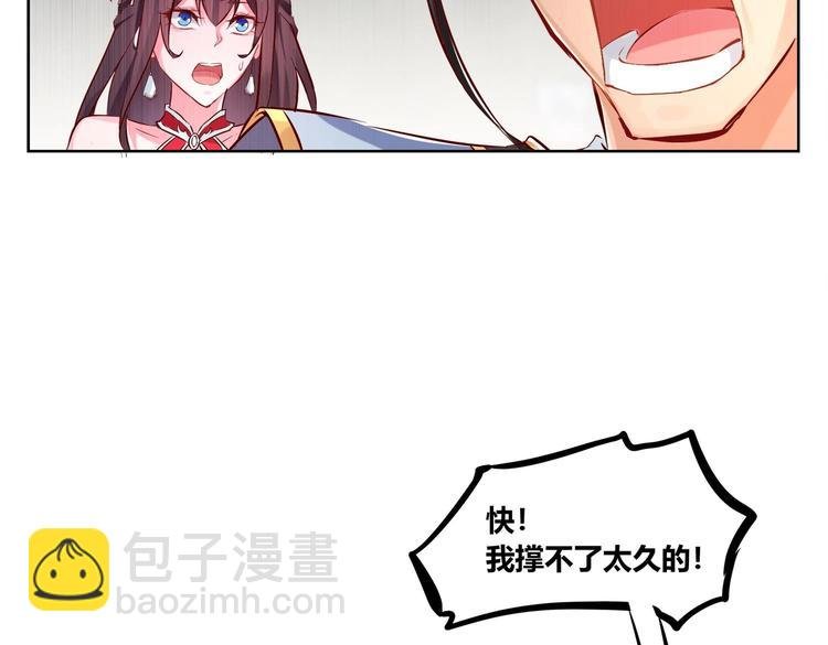 第3话 趁你病，要你命