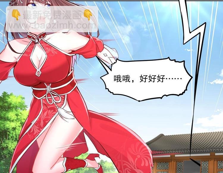 第3话 趁你病，要你命