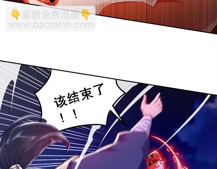 第38话 有点棘手啊