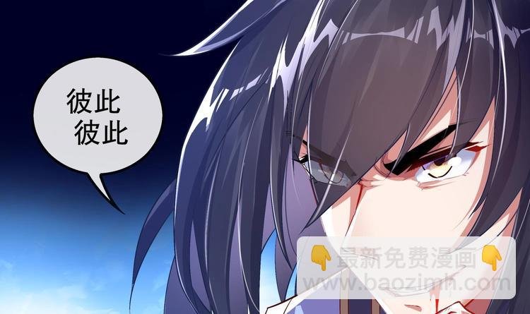 第38话 有点棘手啊