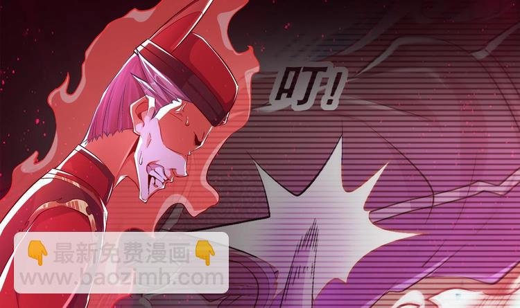 第38话 有点棘手啊