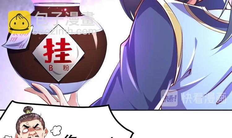 第39话 突破！