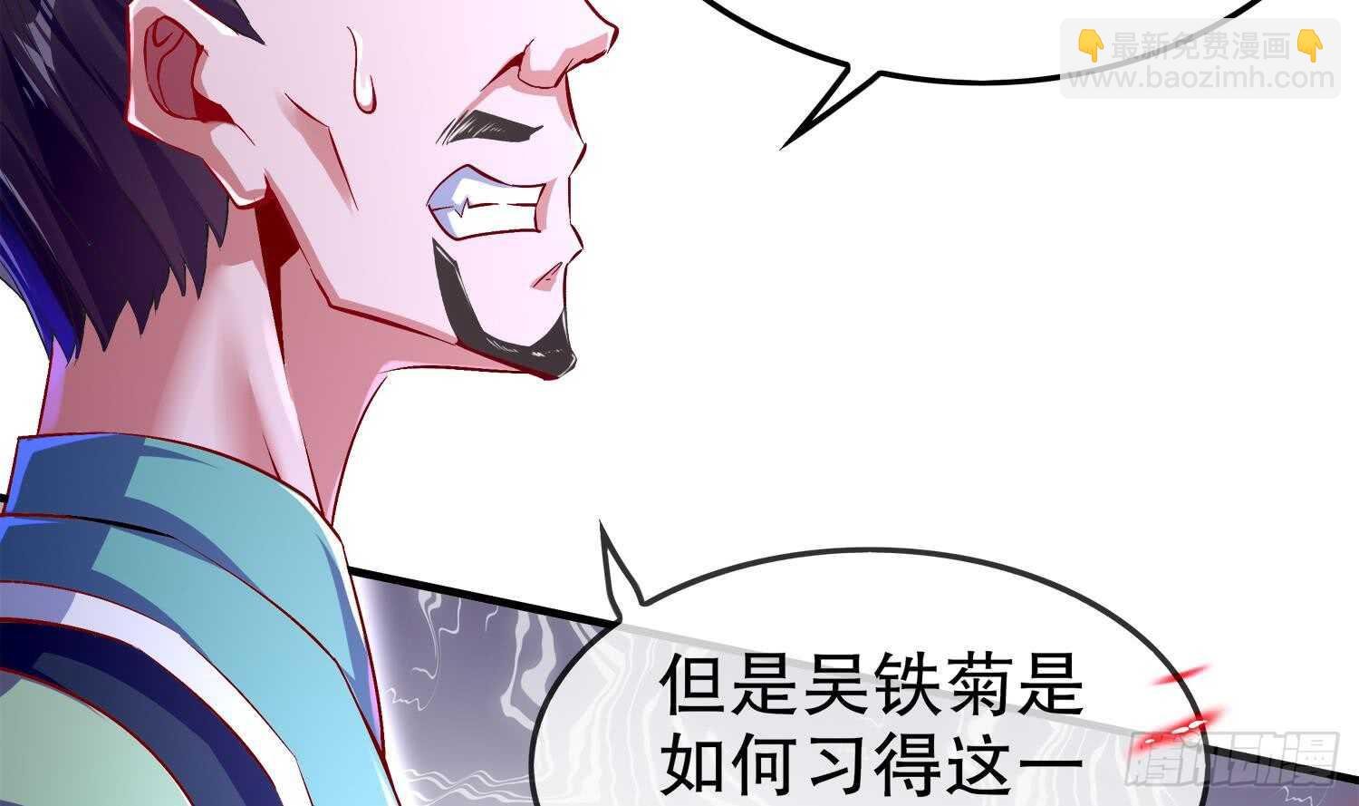 第41话 湮骸魔神