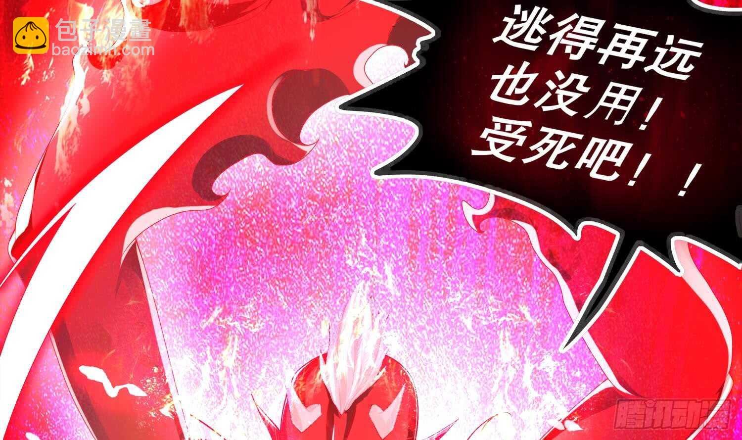 第41话 湮骸魔神