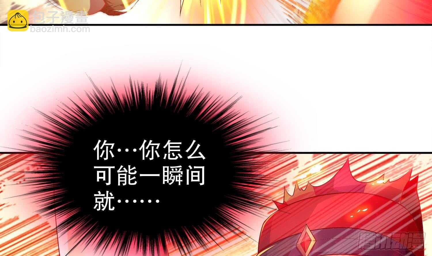 第41话 湮骸魔神