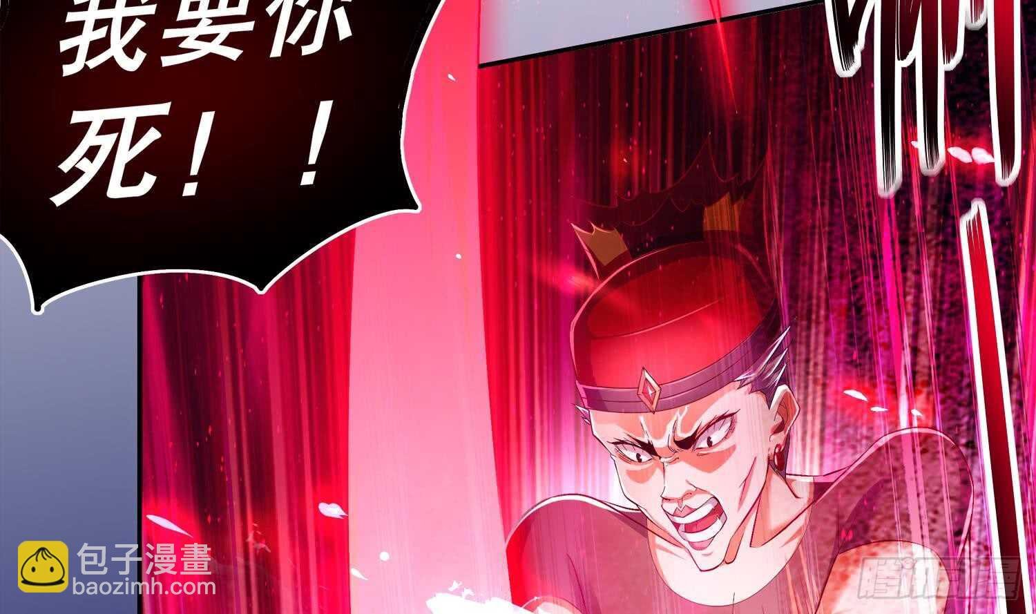 第41话 湮骸魔神