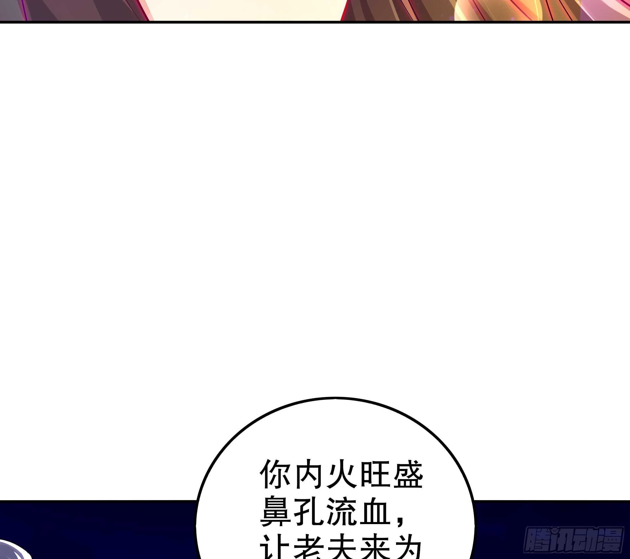 第42话 宿命之敌