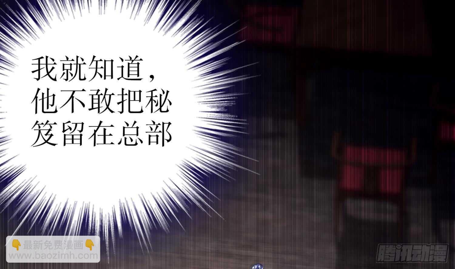 第43话 鲛木大侠