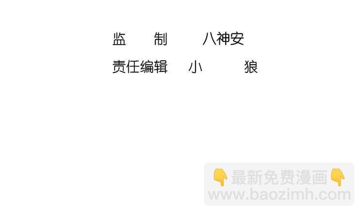 第4话 入魔！