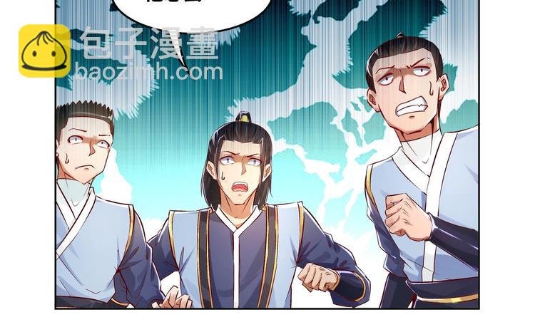 第4话 入魔！