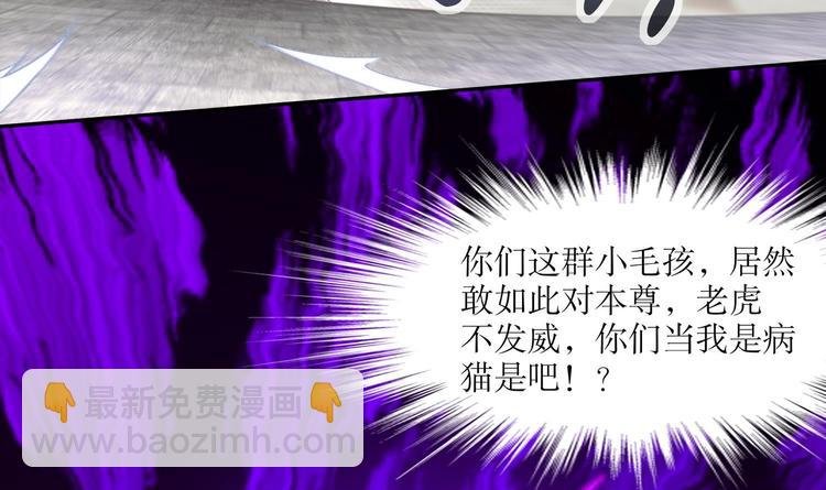 第4话 入魔！