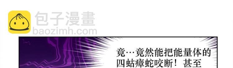 第4话 入魔！