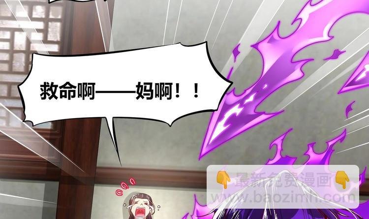 第4话 入魔！