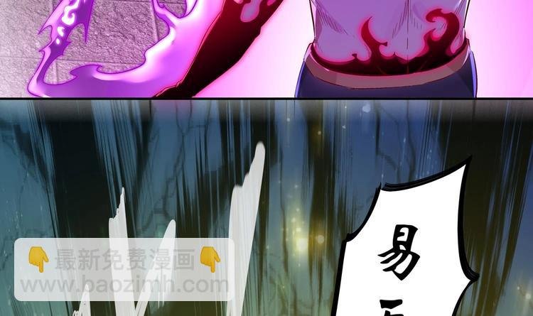 第4话 入魔！