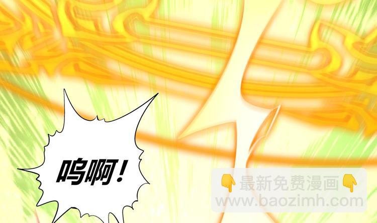 第4话 入魔！