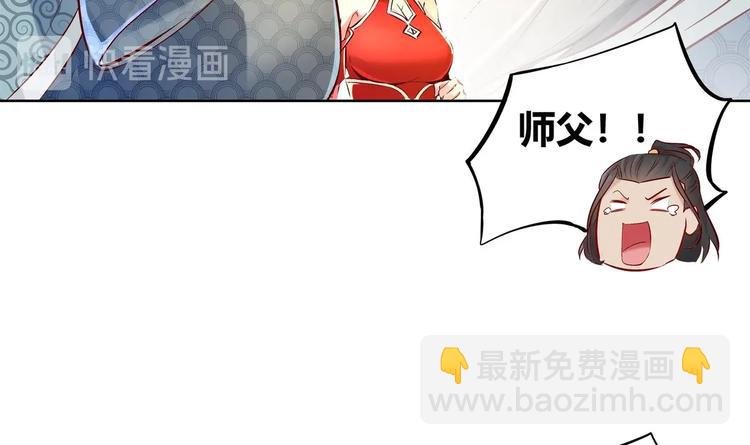 第4话 入魔！