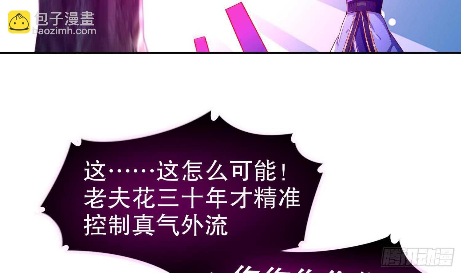 第48话 瓮中之鳖？