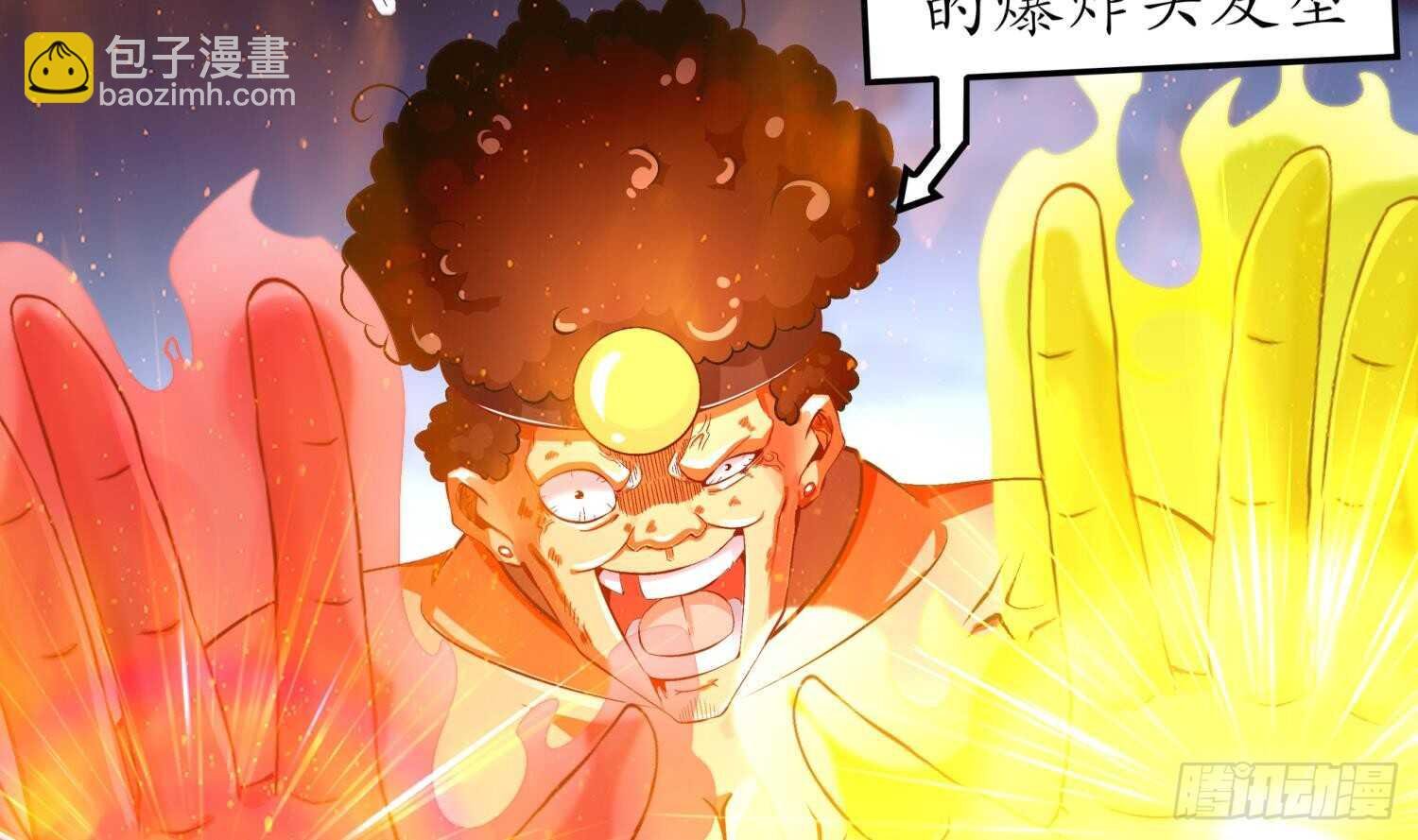 第48话 瓮中之鳖？