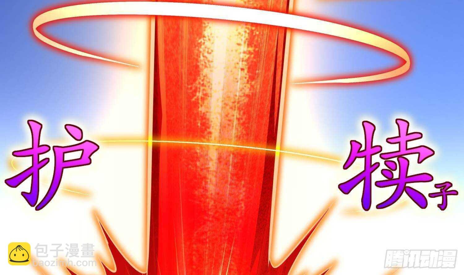 第49话 巨尼玛