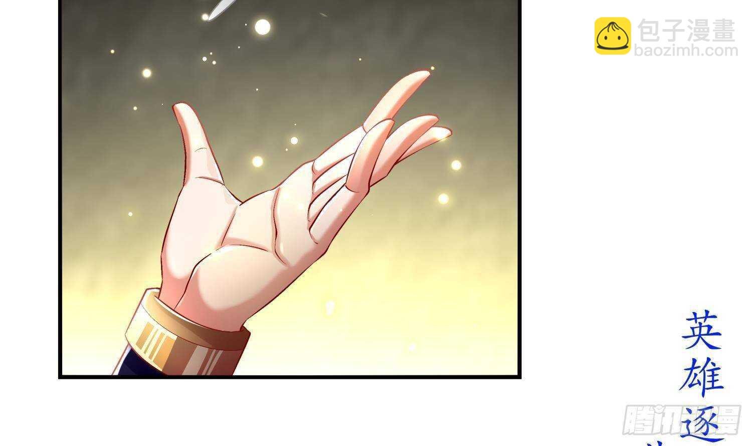 第50话 暴露了！