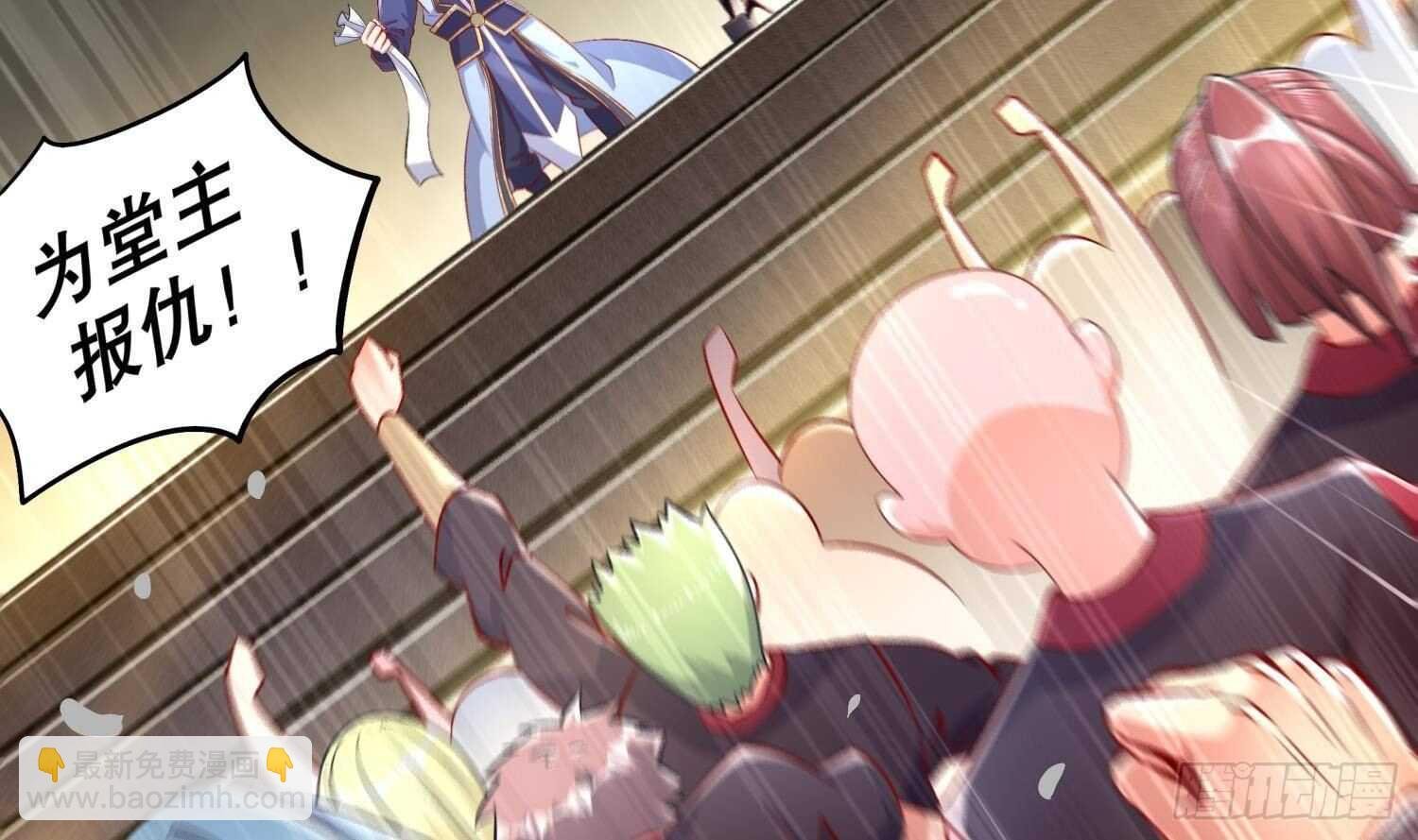 第50话 暴露了！