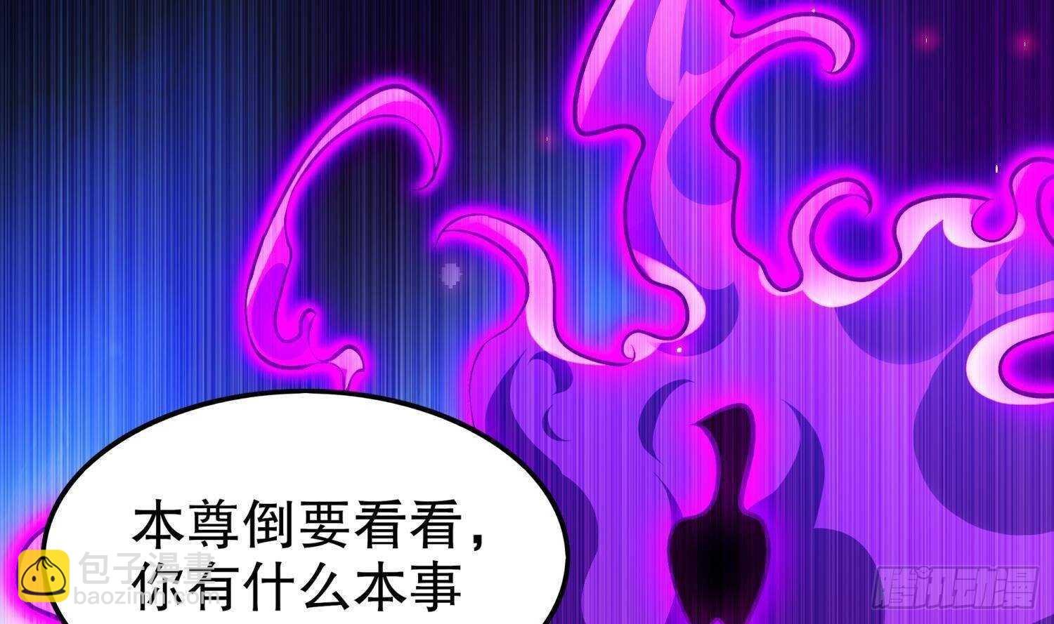 第52话 就这么被占有了？