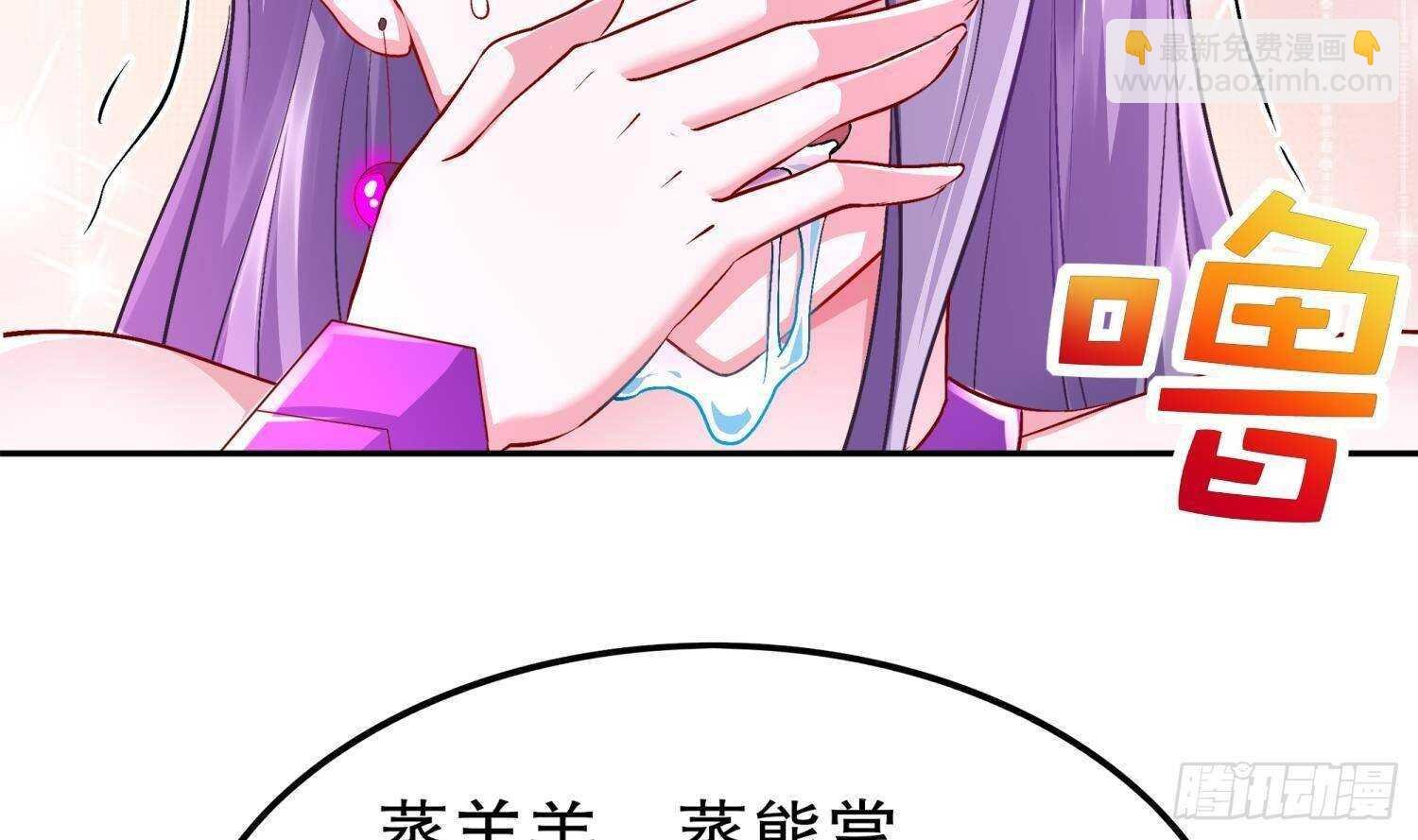 第52话 就这么被占有了？