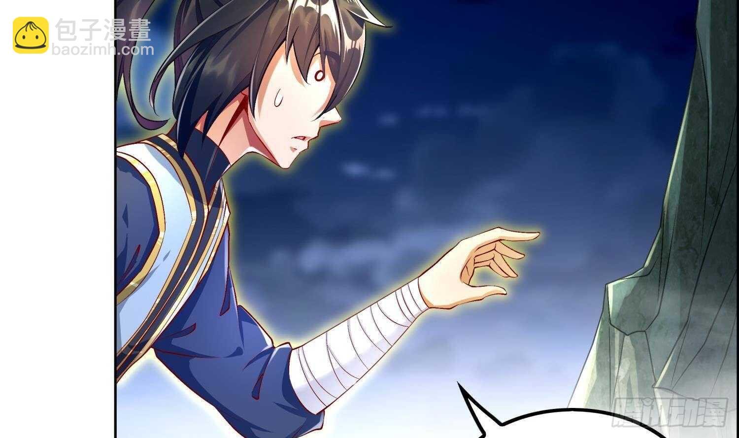 第52话 就这么被占有了？
